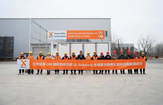 PG模拟器能源 ORI 大型储能系统完成 UL Solutions 全球首次系统级爆燃实测